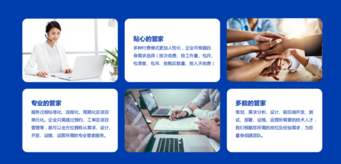 数字时代的基石 互联网信息化解决方案与技术咨询服务详解