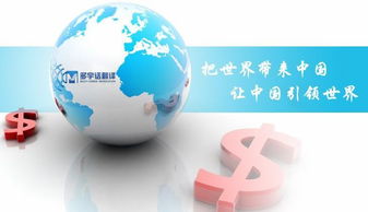 成都建筑工程翻译公司 专业助力全球建筑项目精准沟通